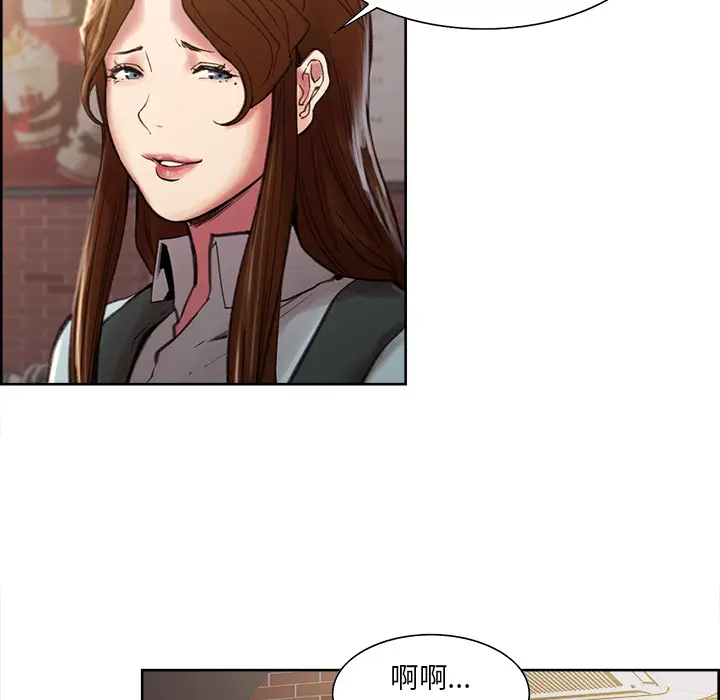 漫画《岳母家的刺激生活》第9话第40张图