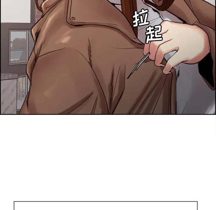 漫画《岳母家的刺激生活》第9话第48张图