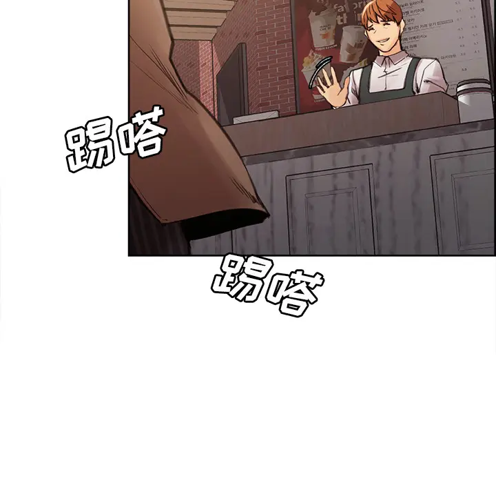 漫画《岳母家的刺激生活》第9话第51张图