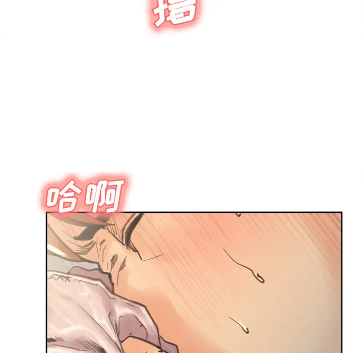 漫画《岳母家的刺激生活》第9话第61张图