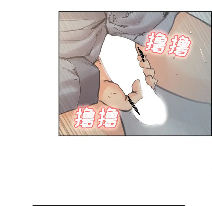 漫画《岳母家的刺激生活》第9话第66张图