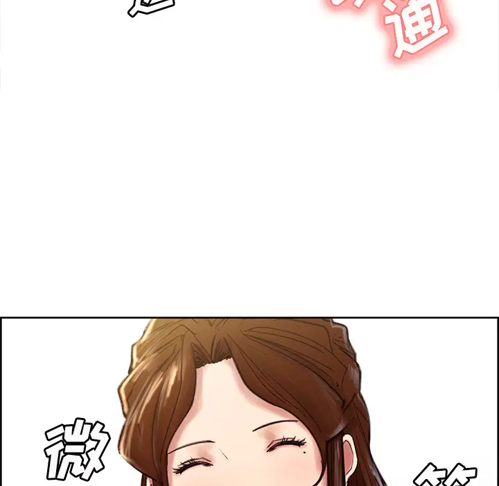漫画《岳母家的刺激生活》第9话第7张图