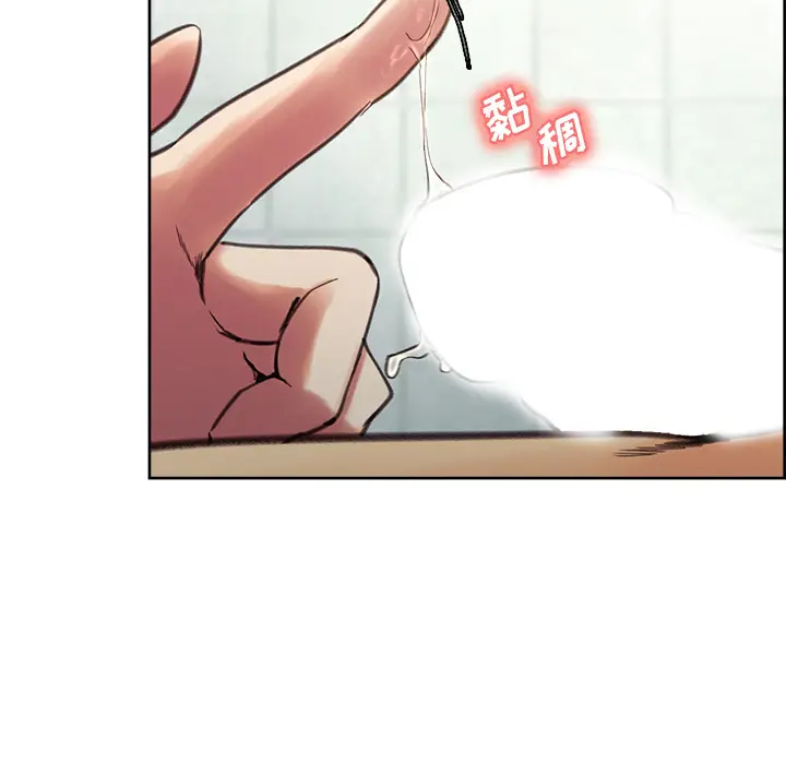 漫画《岳母家的刺激生活》第9话第71张图