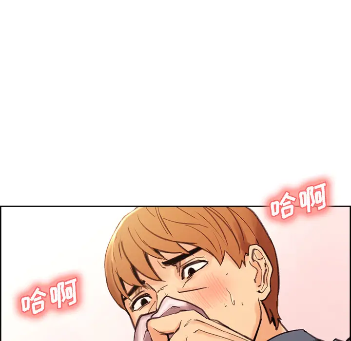 漫画《岳母家的刺激生活》第9话第74张图