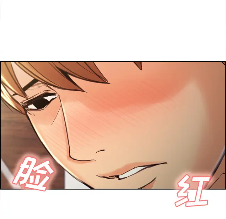漫画《岳母家的刺激生活》第9话第9张图