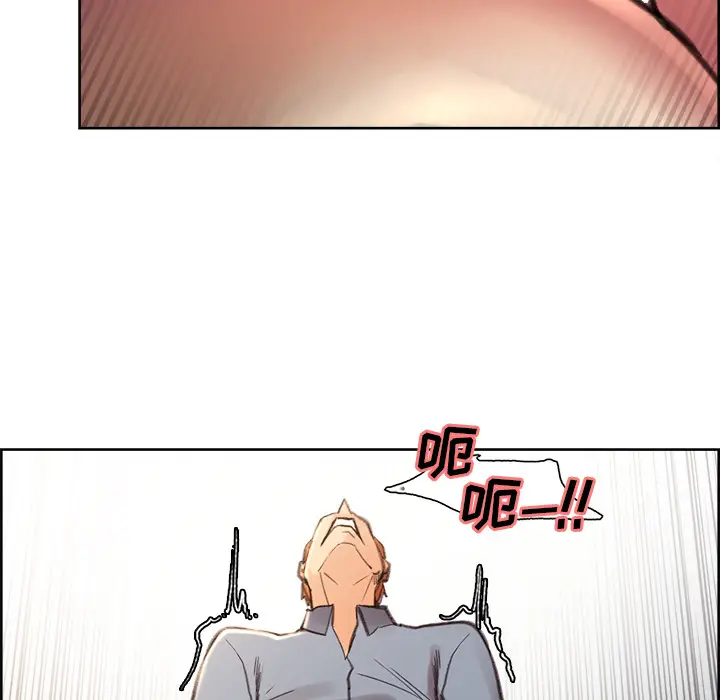 漫画《岳母家的刺激生活》第9话第94张图