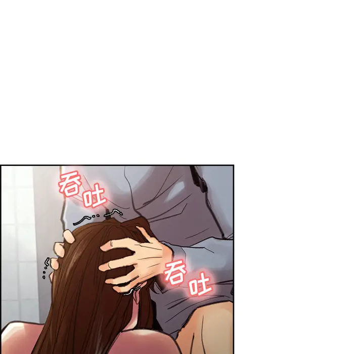 漫画《岳母家的刺激生活》第9话第96张图