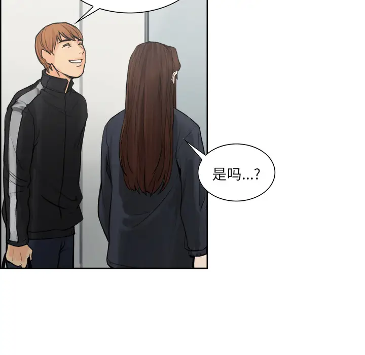 漫画《岳母家的刺激生活》第10话第100张图
