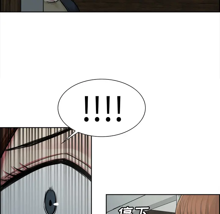 漫画《岳母家的刺激生活》第10话第103张图