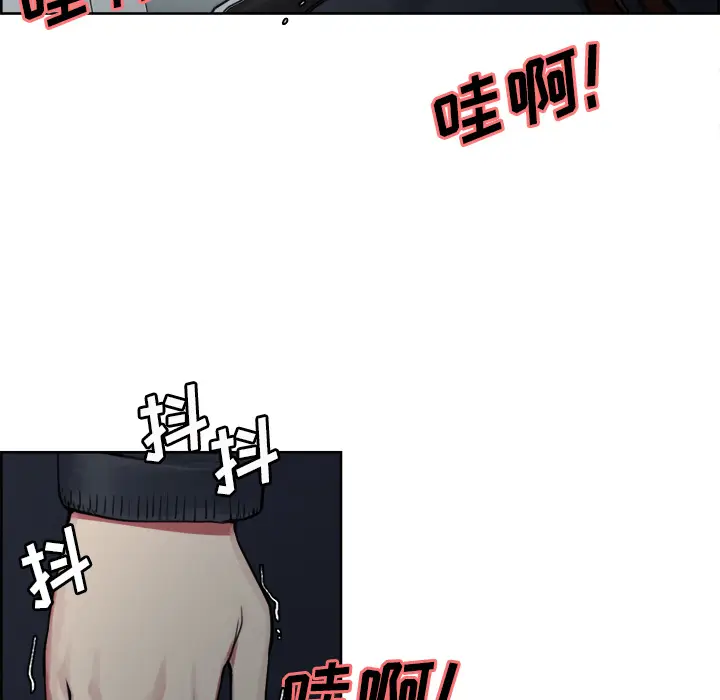 漫画《岳母家的刺激生活》第10话第106张图