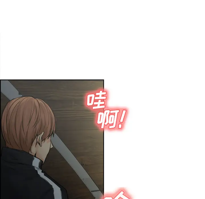 漫画《岳母家的刺激生活》第10话第111张图
