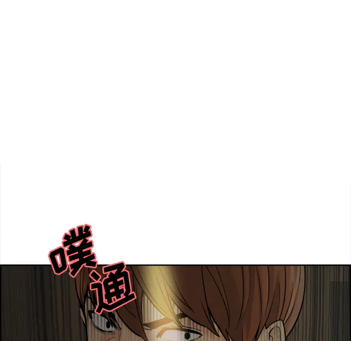 漫画《岳母家的刺激生活》第10话第113张图
