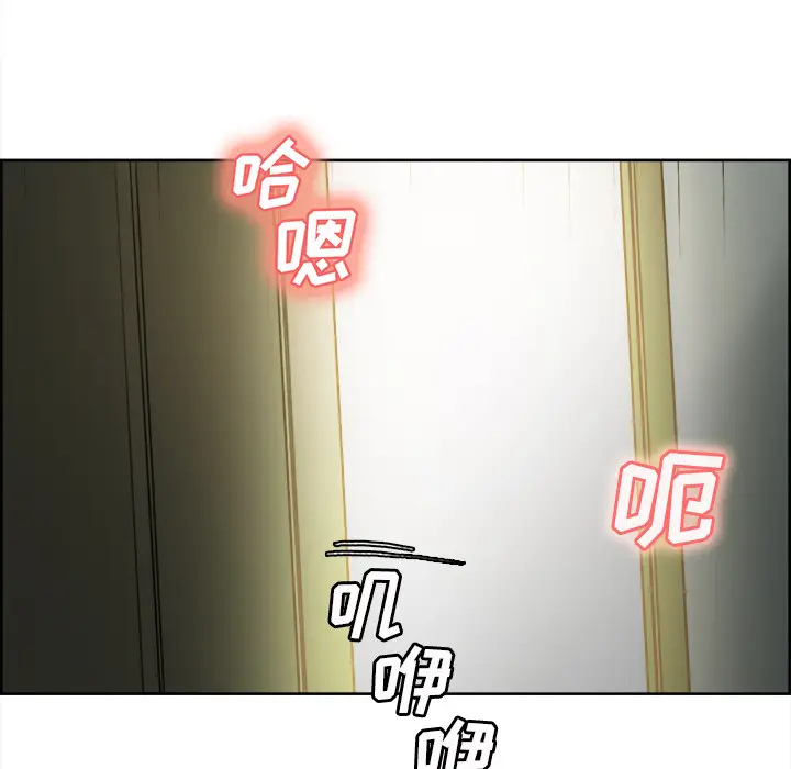 漫画《岳母家的刺激生活》第10话第115张图