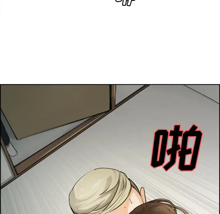 漫画《岳母家的刺激生活》第10话第116张图