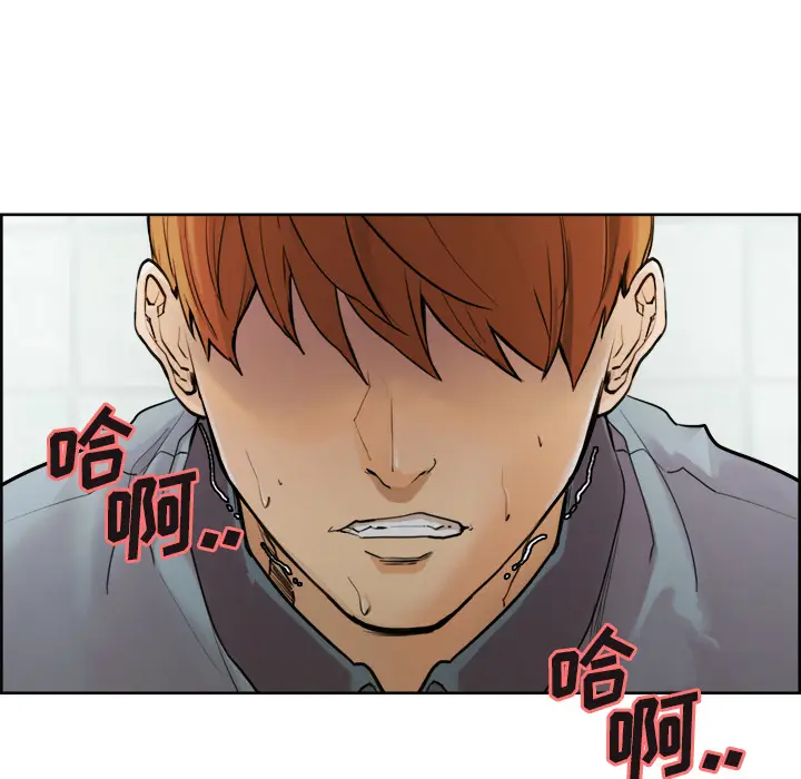 漫画《岳母家的刺激生活》第10话第16张图