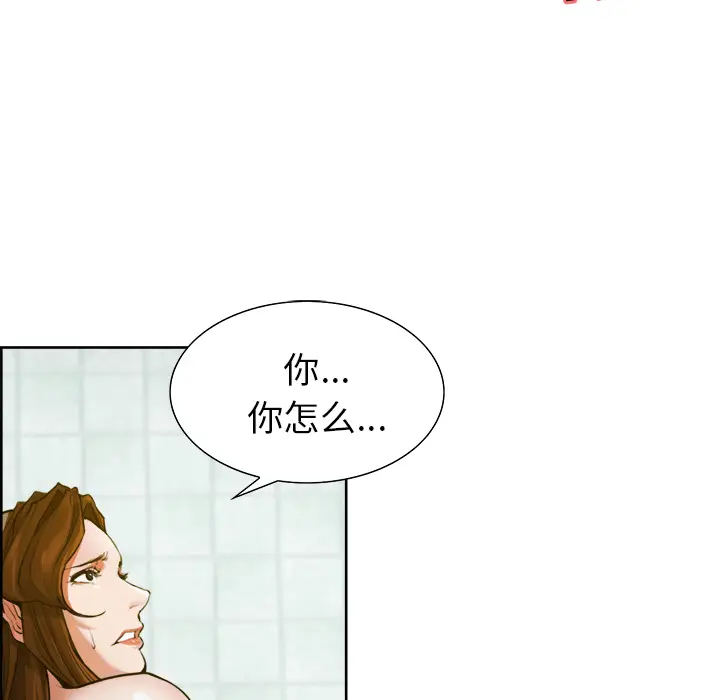 漫画《岳母家的刺激生活》第10话第17张图