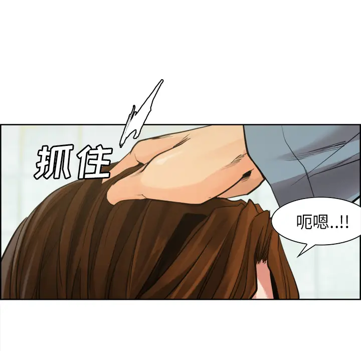 漫画《岳母家的刺激生活》第10话第21张图