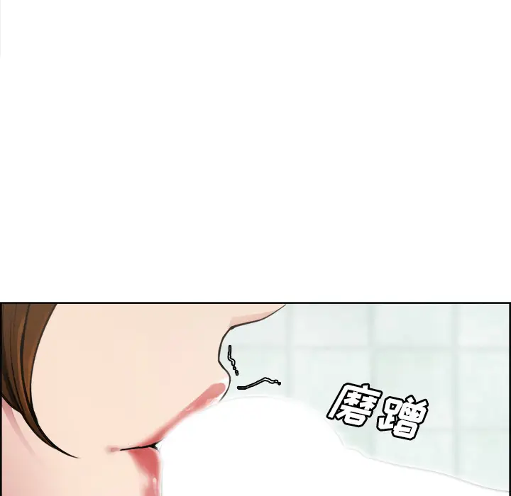 漫画《岳母家的刺激生活》第10话第24张图