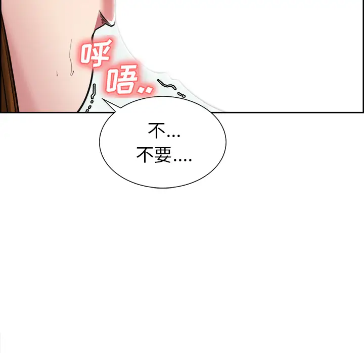 漫画《岳母家的刺激生活》第10话第25张图