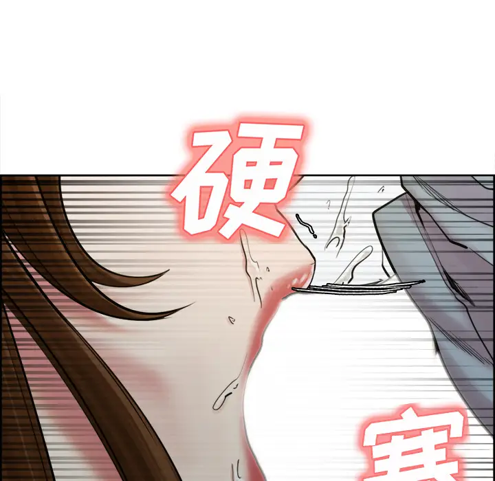 漫画《岳母家的刺激生活》第10话第29张图