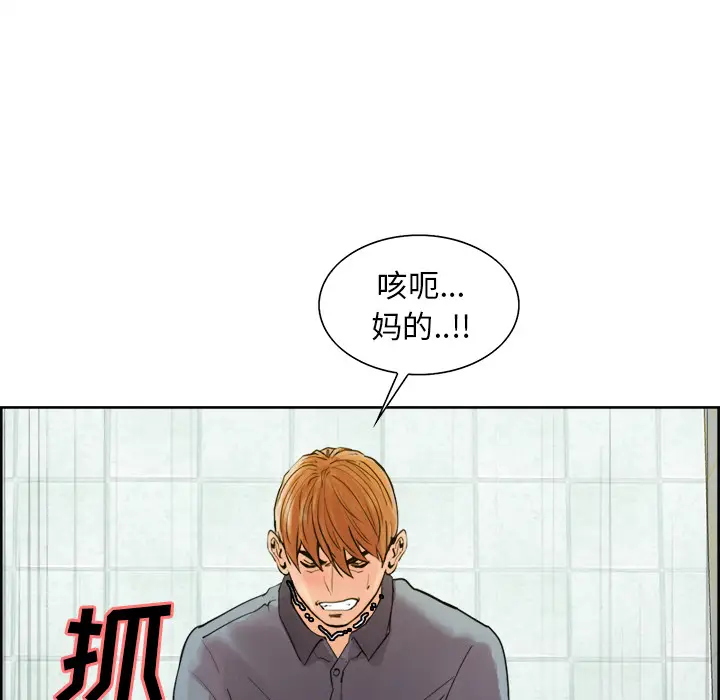 漫画《岳母家的刺激生活》第10话第32张图