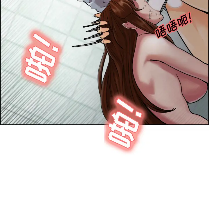 漫画《岳母家的刺激生活》第10话第37张图