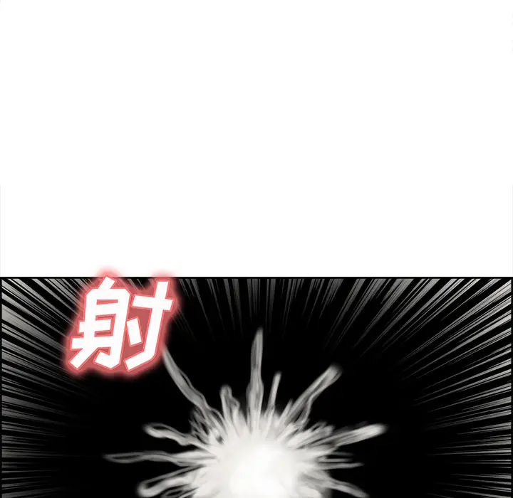 漫画《岳母家的刺激生活》第10话第40张图
