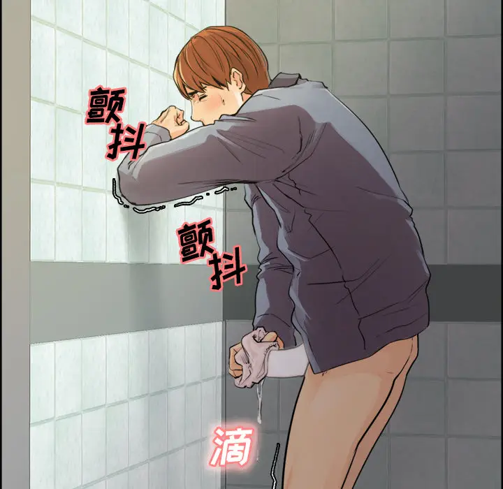 漫画《岳母家的刺激生活》第10话第42张图