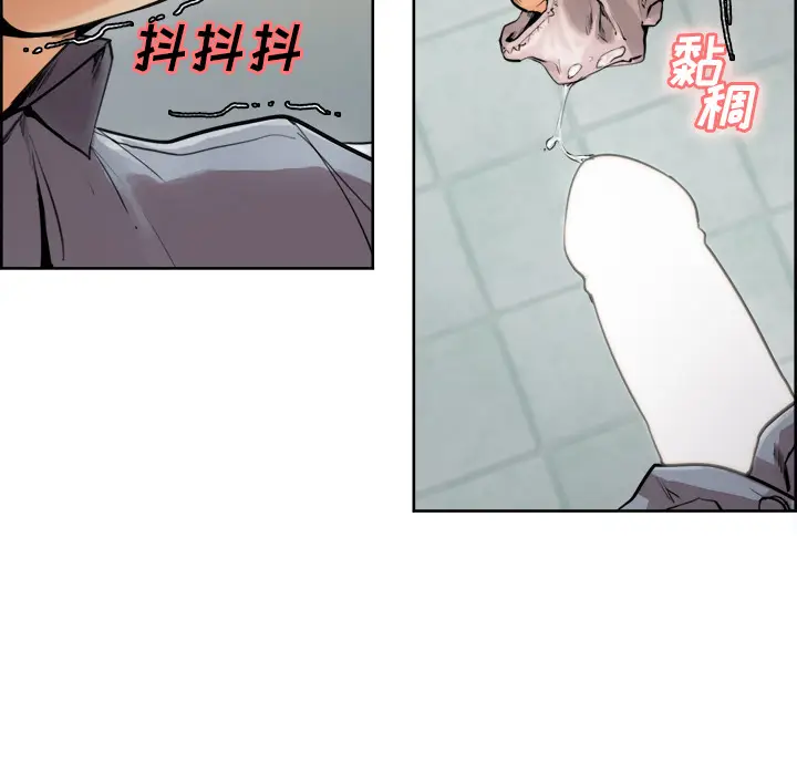 漫画《岳母家的刺激生活》第10话第44张图
