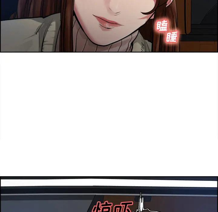 漫画《岳母家的刺激生活》第10话第54张图