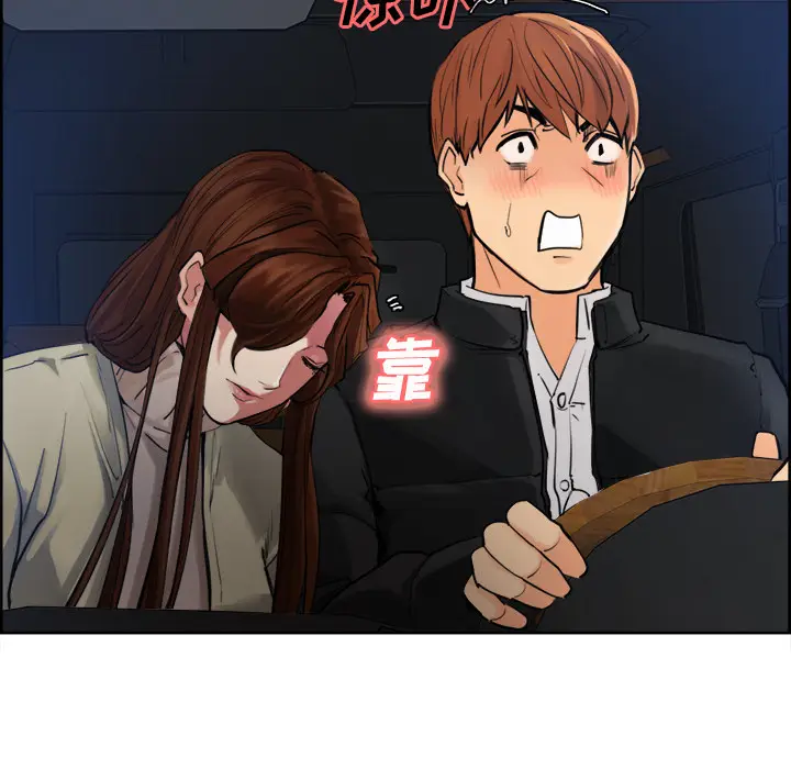漫画《岳母家的刺激生活》第10话第55张图