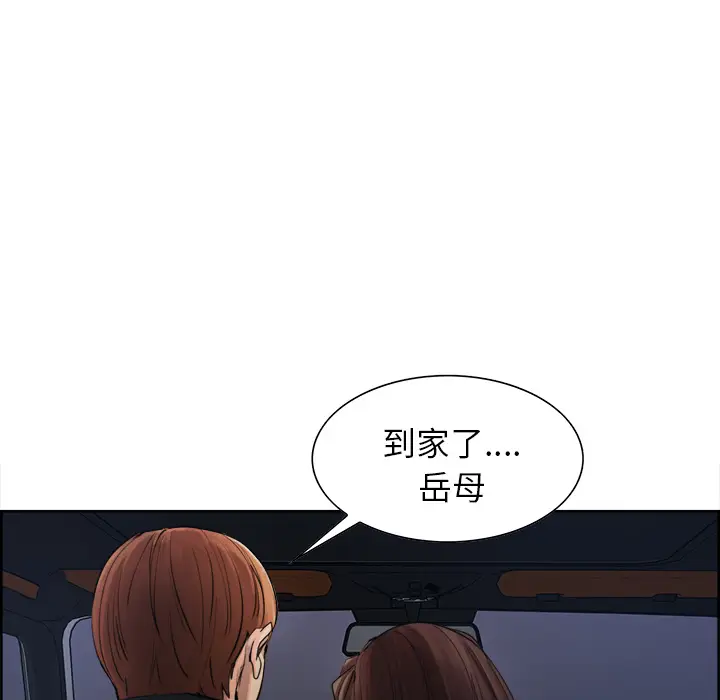 漫画《岳母家的刺激生活》第10话第60张图