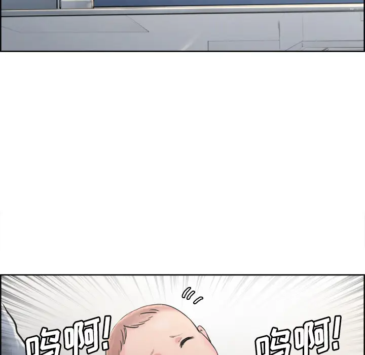 漫画《岳母家的刺激生活》第10话第63张图