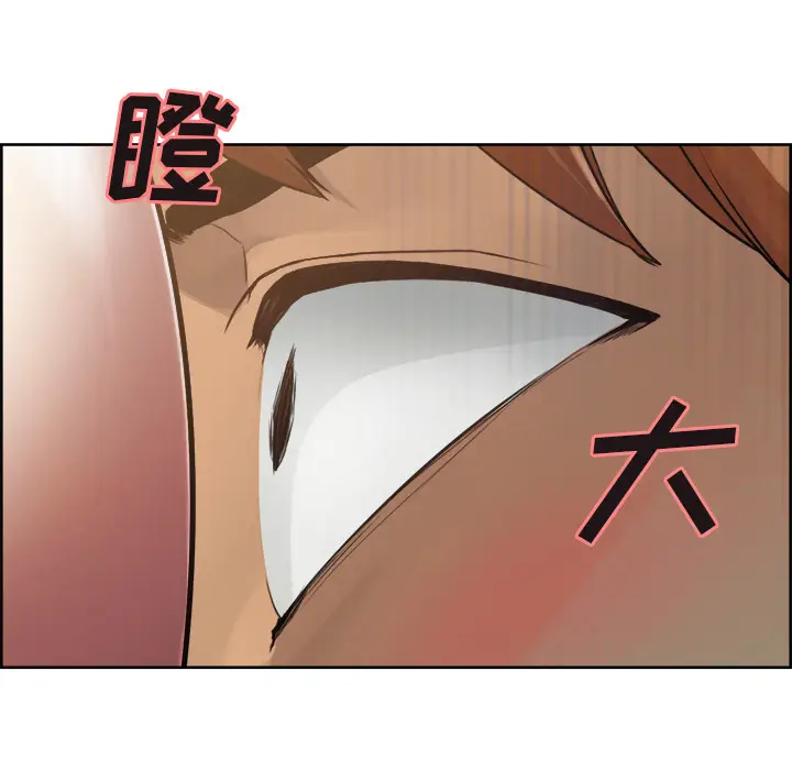 漫画《岳母家的刺激生活》第10话第8张图