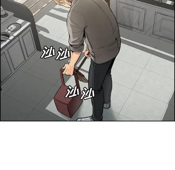 漫画《岳母家的刺激生活》第10话第86张图