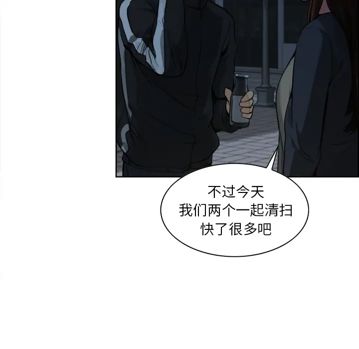 漫画《岳母家的刺激生活》第10话第93张图