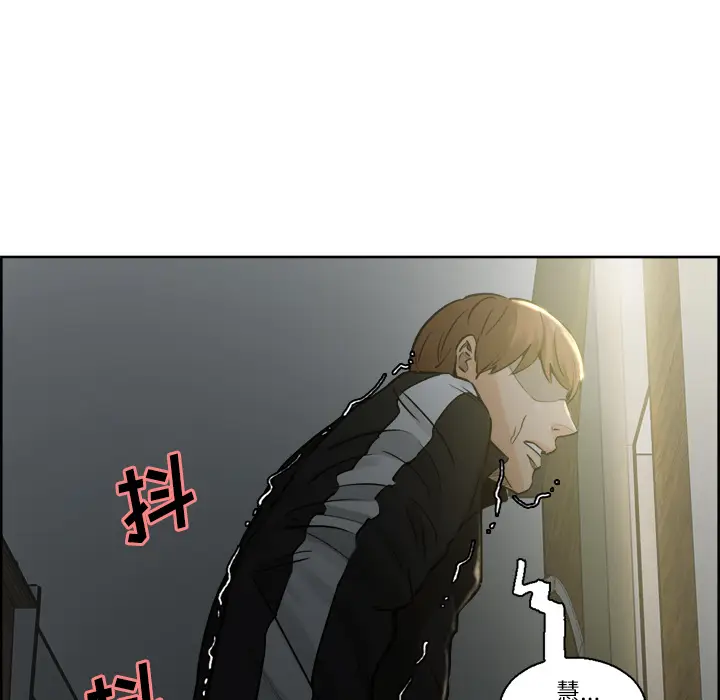 漫画《岳母家的刺激生活》第11话第10张图