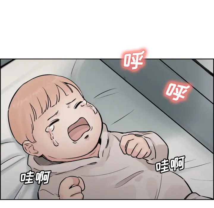 漫画《岳母家的刺激生活》第11话第18张图
