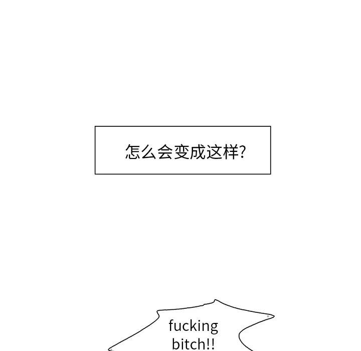 漫画《岳母家的刺激生活》第11话第19张图