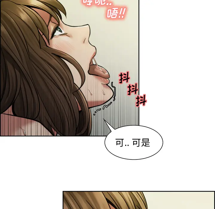 漫画《岳母家的刺激生活》第11话第26张图