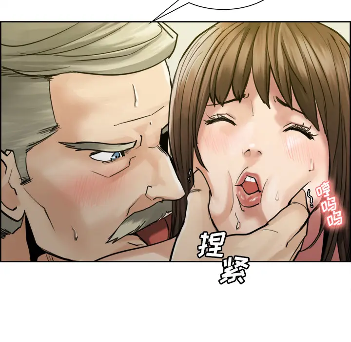 漫画《岳母家的刺激生活》第11话第39张图