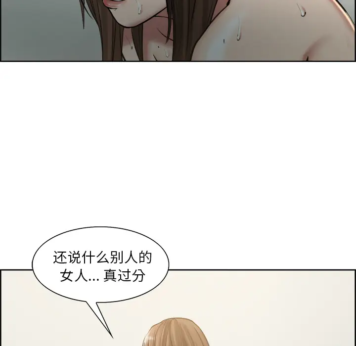 漫画《岳母家的刺激生活》第11话第49张图