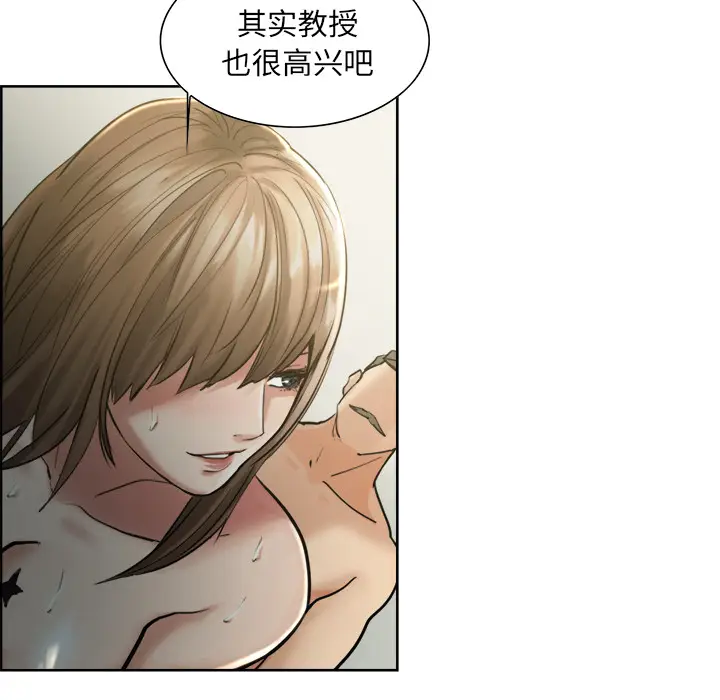 漫画《岳母家的刺激生活》第11话第52张图