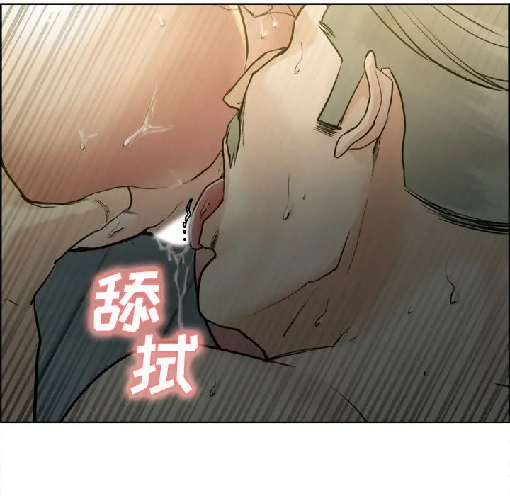 漫画《岳母家的刺激生活》第11话第56张图