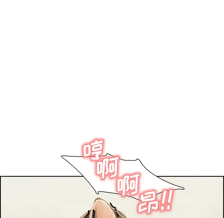 漫画《岳母家的刺激生活》第11话第57张图