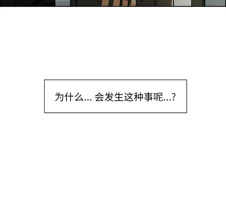漫画《岳母家的刺激生活》第11话第60张图