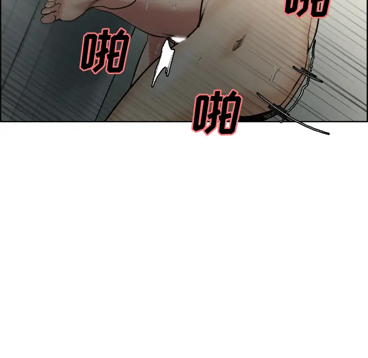 漫画《岳母家的刺激生活》第11话第62张图