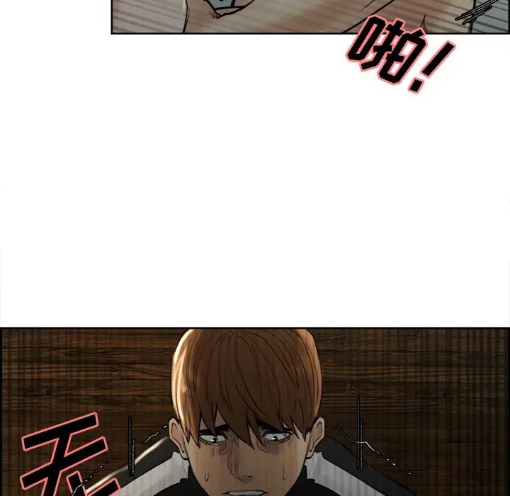 漫画《岳母家的刺激生活》第11话第65张图
