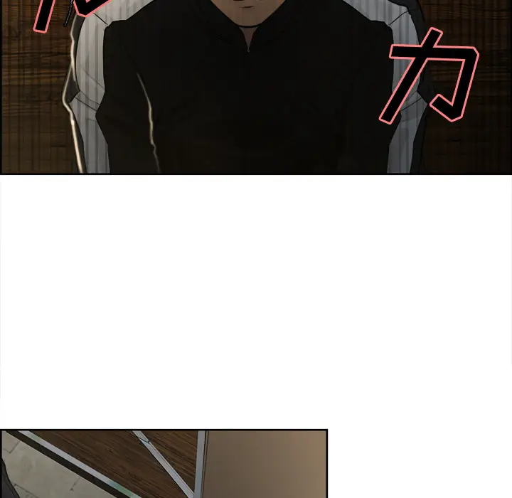 漫画《岳母家的刺激生活》第11话第66张图
