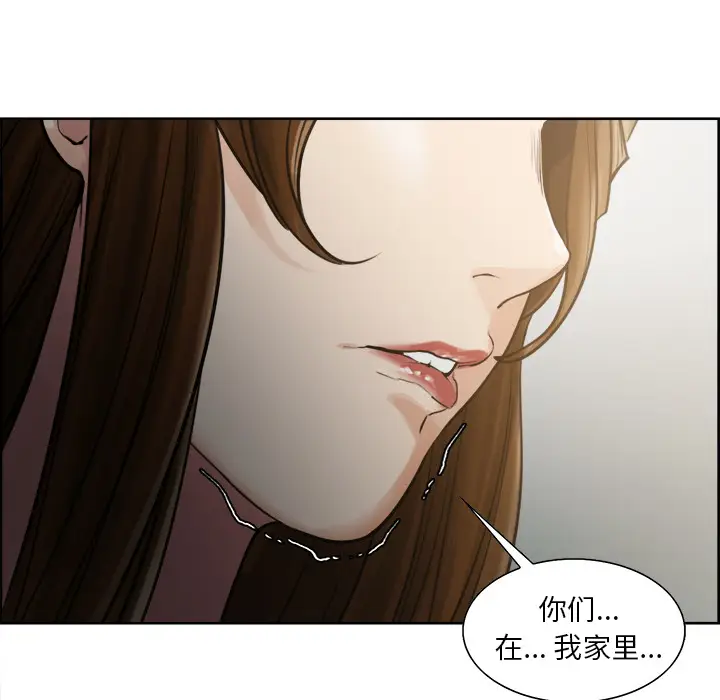 漫画《岳母家的刺激生活》第11话第73张图